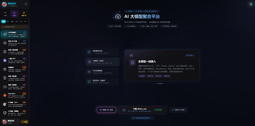 短剧分镜智能体工作台